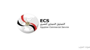 افتتاح الجناح المصري في معرض Big 5 Construct Kenya 2025