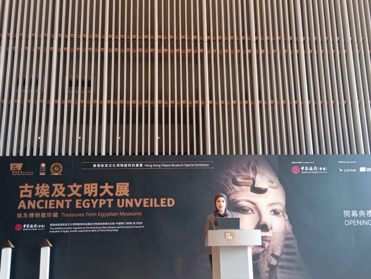 افتتاح معرض مصر القديمة بتظهر أسرارها في متحف قصر هونج