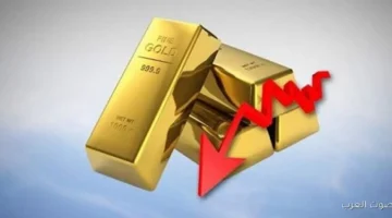 الآي صاغة الذهب نزل شوية في السوق المحلي والعالمي