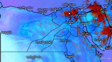 الأرصاد بتقولنا عن حالة الطقس ودرجات الحرارة المتوقعة في كل