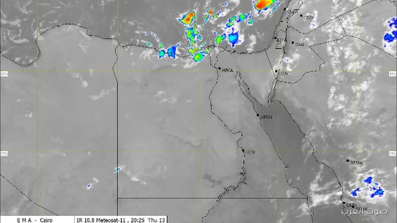 الأرصاد تحذر السحب الرعدية الممطرة لسه مستمرة في الإسكندرية والبحيرة