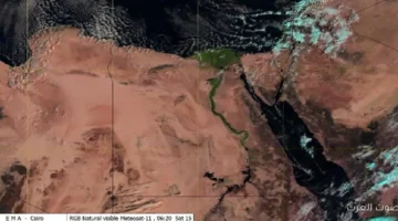 الأرصاد طقس اليوم خريفي ومائل للبرودة مع أمطار في بعض
