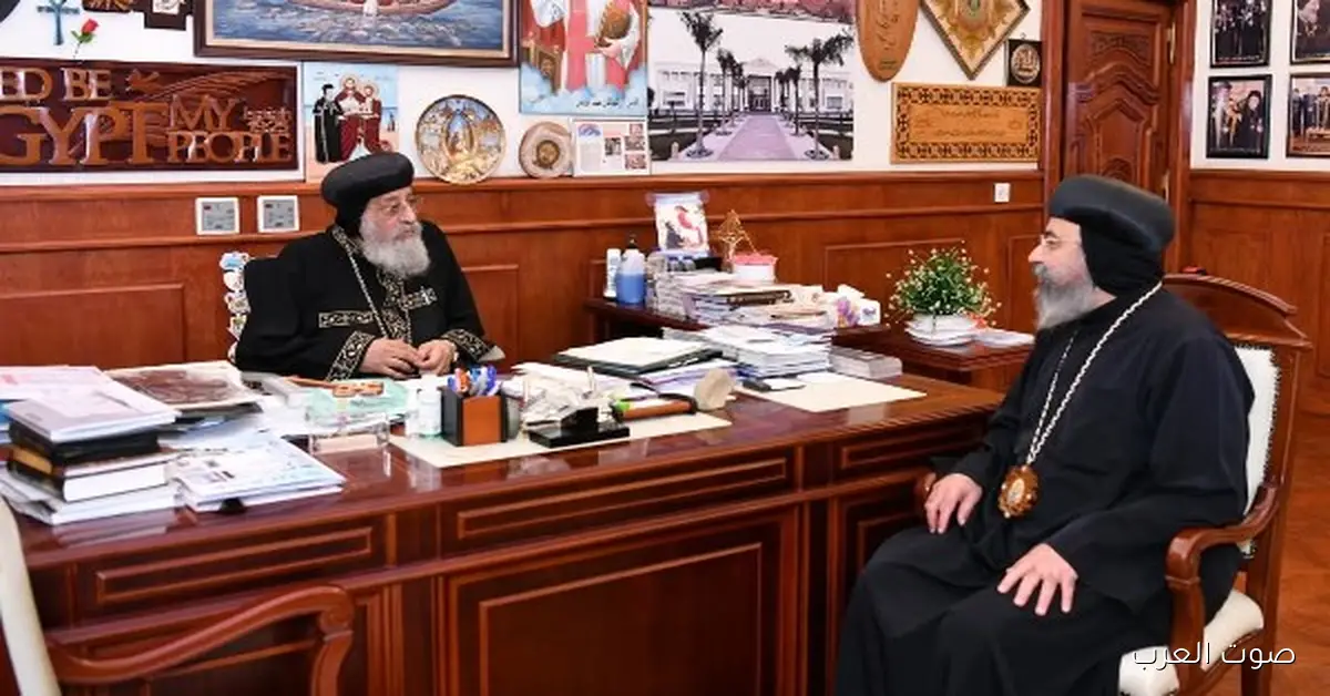 الأنبا كاراس يقدم للبابا تواضروس ملفات خدمة إيبارشياته في أمريكا 2 الأنبا كاراس يقدم للبابا تواضروس ملفات خدمة إيبارشياته في أمريكا