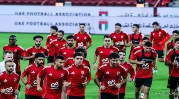 الأهلي بيخلص تجهيزاته لمباراة الزمالك في النهائي