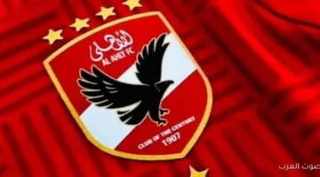 الأهلي بيستعد يقدم أول عرض رسمي علشان ينضم إبراهيما ديباتي