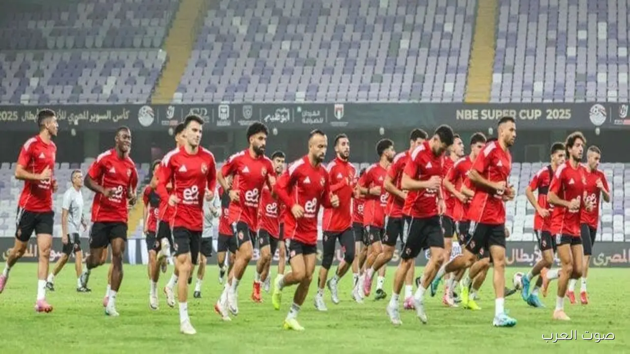 الأهلي راجع القاهرة بعد الفوز بالسوبر المصري
