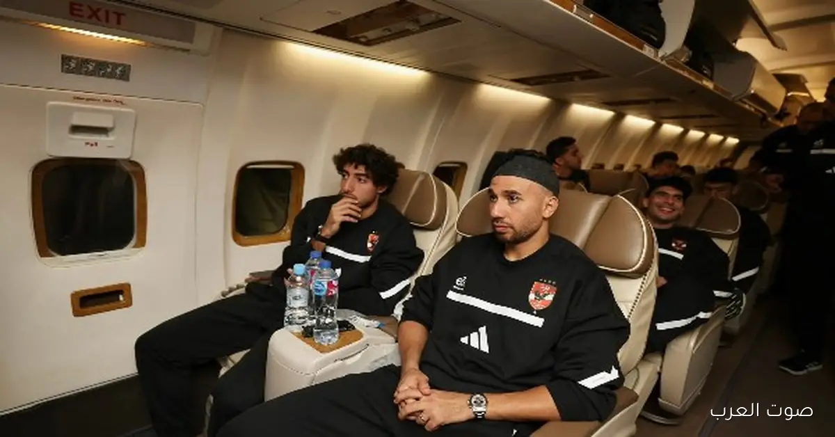 الأهلي رجع القاهرة بعد ما كان في المغرب