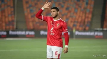 الأهلي هيرجع رامي ربيعة ولا لأ؟