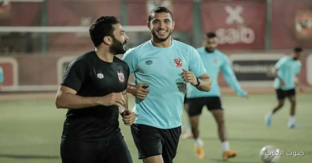 الأهلي وكواليس ضم رامي ربيعة: إيه الوضع؟