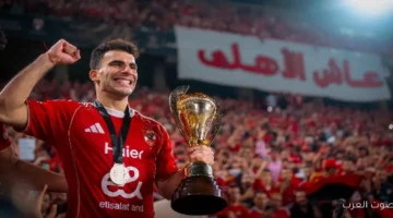 الأهلي يحتفل بالسوبر بروح كوميدية الشحات مازح محدش بيحب زيزو