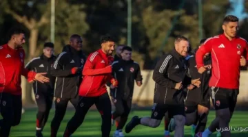 الأهلي يخلص تدريباته النهارده على ملعب مولاي الحسن عشان يستعد