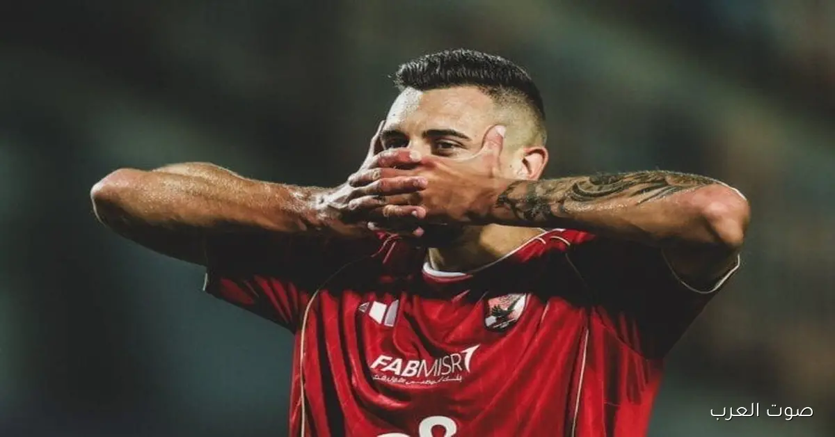 الأهلي يفكر يضم مهاجم أجنبي جديد من غير ما يؤثر على جراديشار، وترشيحات قليلة أبرزها أسامة فيصل 2 الأهلي يفكر يضم مهاجم أجنبي جديد من غير ما يؤثر على جراديشار، وترشيحات قليلة أبرزها أسامة فيصل