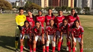 الأهلي يكتسح رع بأربعة أهداف في بطولة الجمهورية لناشئات الكورة