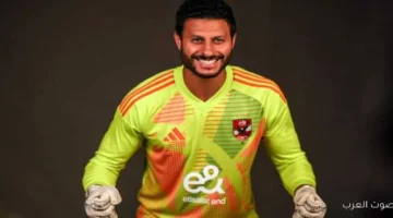 الأهلي يكشف عن حالة الشناوي ومدة غيابه عن الملاعب 9 الأهلي يكشف عن حالة الشناوي ومدة غيابه عن الملاعب