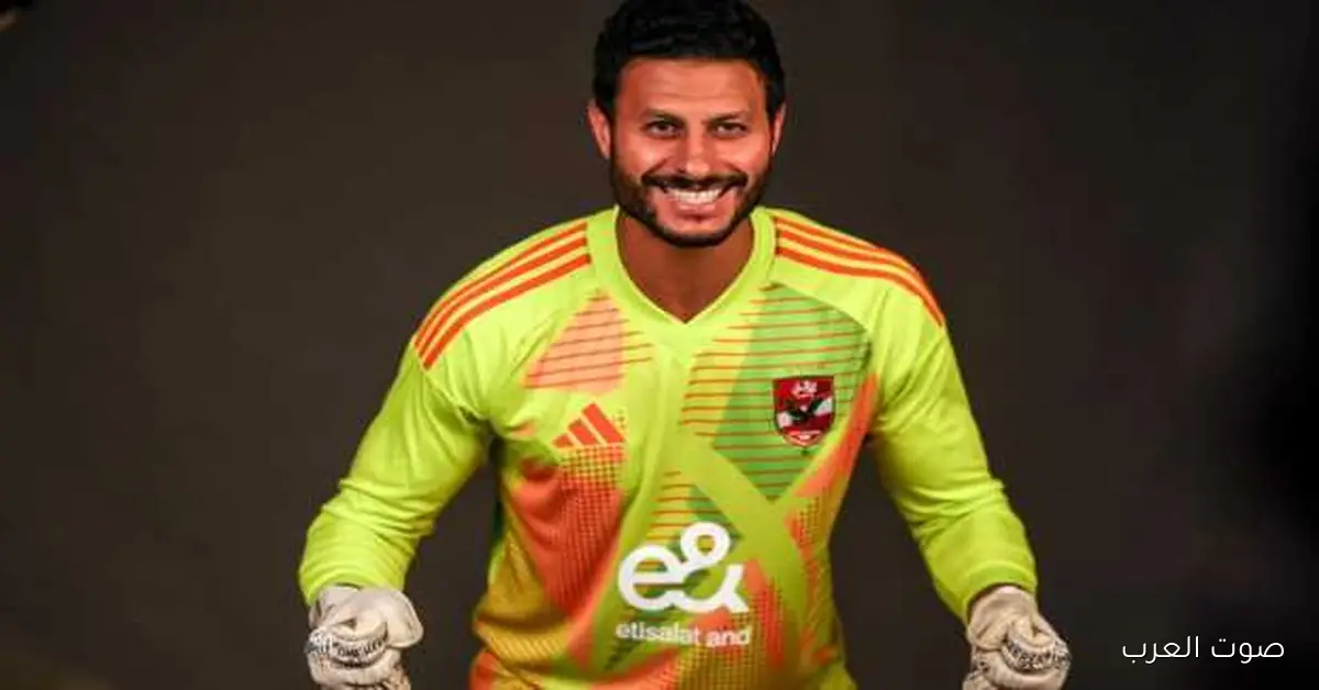 الأهلي يكشف عن حالة الشناوي ومدة غيابه عن الملاعب