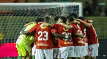 الأهلي يلتقي المصرية للاتصالات في دور الـ32 بكأس مصر