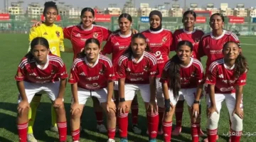 الأهلي يلعب مع سينزو النهاردة في بطولة الجمهورية للناشئات في