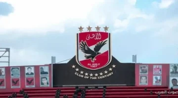 الأهلي ينال السعة الجماهيرية الكاملة في مباراة شبيبة القبائل ويشكر