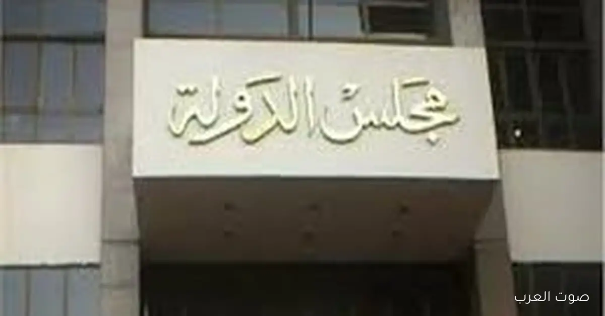 الإدارية العليا تلغي نتيجة انتخابات مجلس النواب في دائرة حوش عيسى الخامسة