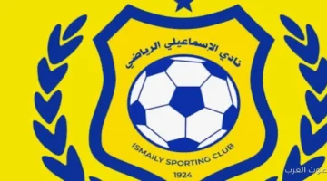 الإسماعيلي يدفع مستحقات اللاعبين بتاعتهم