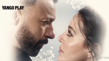 الإعلان الرسمي لمسلسل ٢ قهوة مع أحمد فهمي ومرام علي