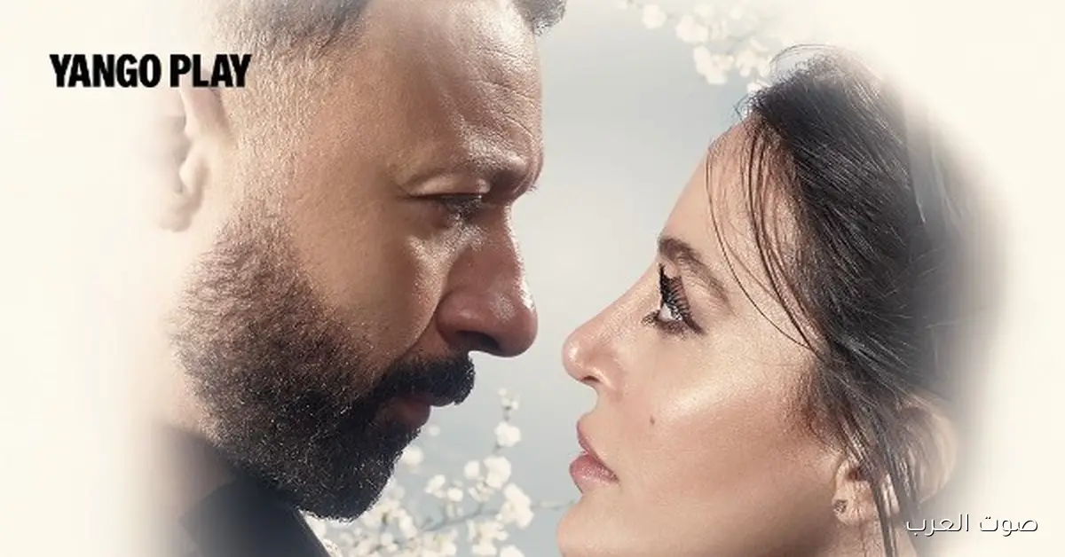 الإعلان الرسمي لمسلسل “٢ قهوة” مع أحمد فهمي ومرام علي