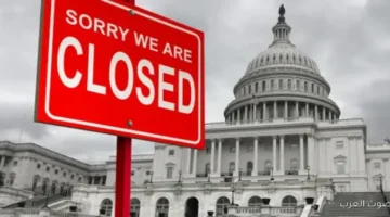 الإغلاق الحكومي في أمريكا يسبب مشاكل في الرحلات الكندية ويجبر