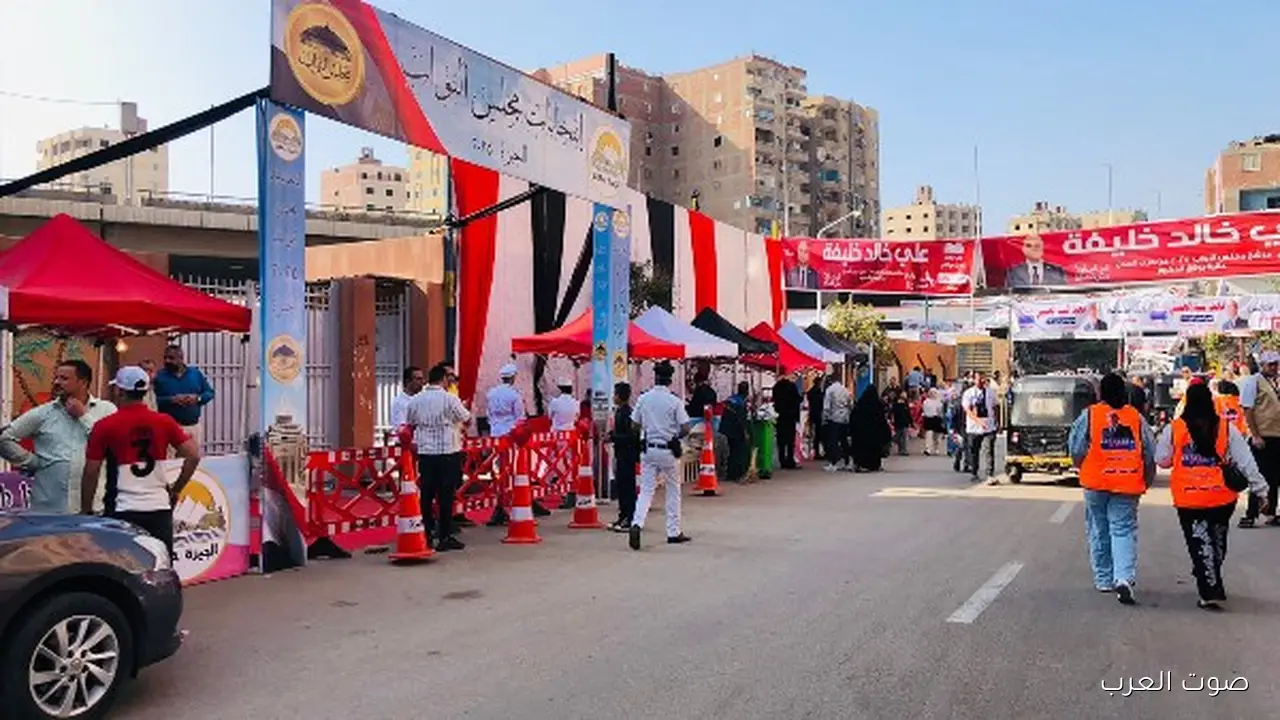 الائتلاف المصري التصويت ماشي بشكل جيد والحشد بدأ يقل في