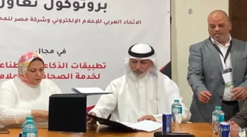 الاتحاد العربي للإعلام الإلكتروني يعلن عن شراكة جديدة لتوظيف الذكاء