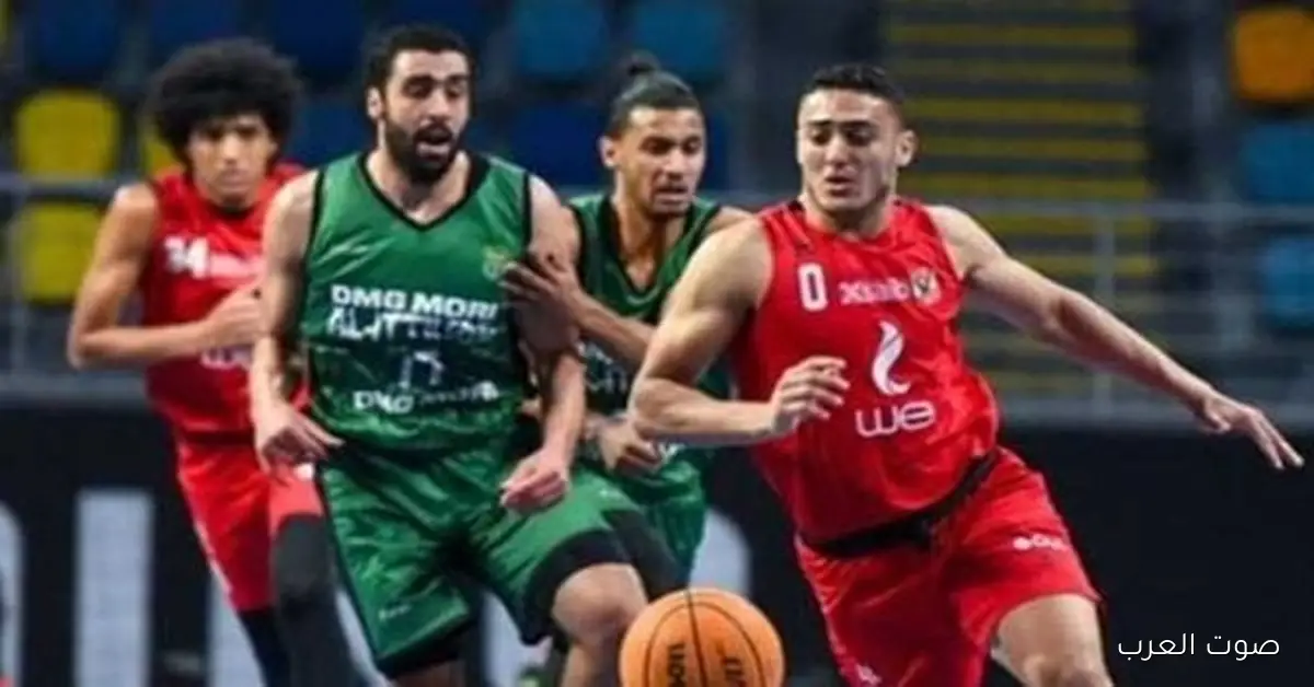 الاتحاد المصري لكرة السلة يعلن مواعيد نهائي المرتبط للرجال