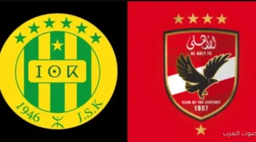 الاهلي وشبيبة القبائل