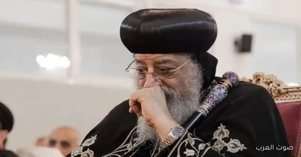 البابا تواضروس: ربنا هو اللي ماسك كل حاجة.. والرضا بيجيب السعادة بس محتاج صبر