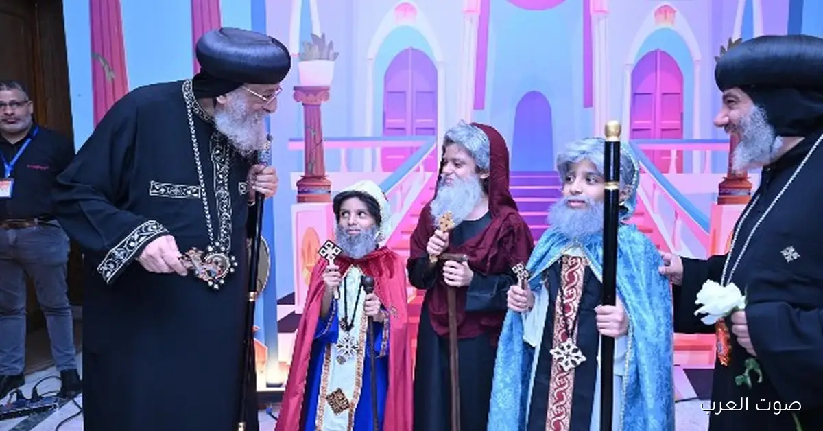البابا تواضروس يحضر احتفالية بمناسبة مرور 17 قرن على مجمع نيقية من تنظيم اللجنة المجمعية للطفولة