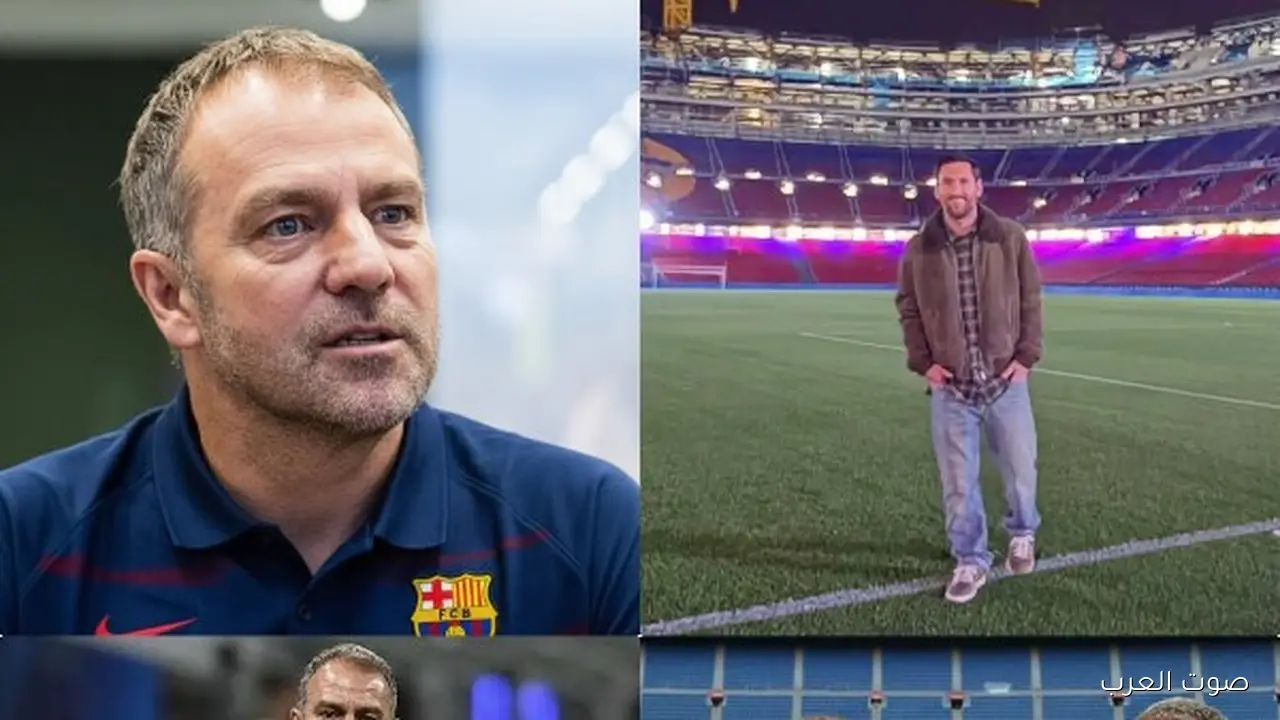 البارسا مستني عودة ابنها الكبير مدرب برشلونة يتكلم عن زيارة