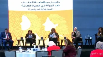 البرلمان العربي يطالب بفرض عقوبات قوية على الجرائم الإلكترونية ضد