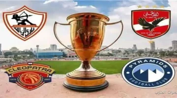 البنا حكم لمباراة الأهلي وسيراميكا ومعروف يقود الزمالك وبيراميدز في