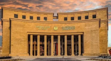 البنك المركزي توقعات بزيادة النمو لـ 52 في الربع الثالث