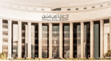 البنك المركزي زيادة الشمول المالي في مصر قربت من 400