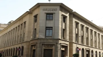 البنك المركزي يطرح صكوك سيادية بـ 4 مليارات جنيه بكرة