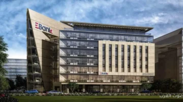 البنك المصري لتنمية الصادرات EBank يحصل على جائزتين عالميتين في