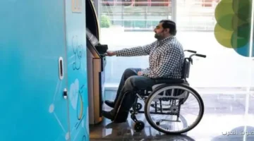 البنوك تفتح حسابات مجانية احتفالًا بفعالية ذوي الهمم الأسبوع الجاي.webp