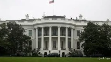 البيت الأبيض يرد على اتهام ترامب إنه مع روسيا في
