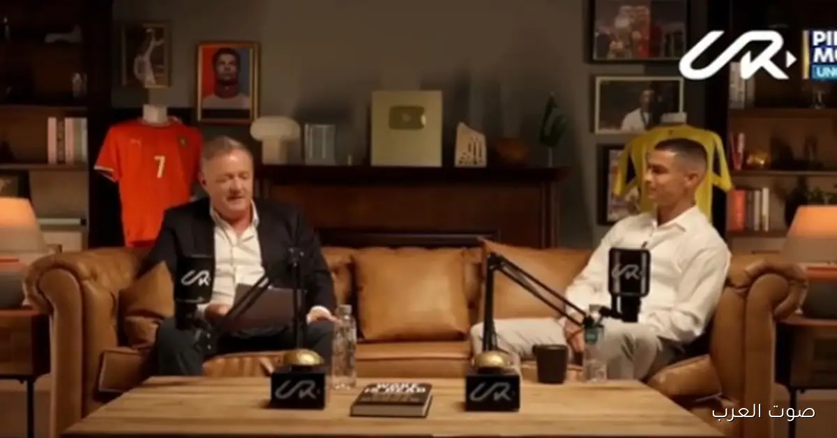 البيت الأبيض يعيد نشر كلام كريستيانو رونالدو عن ترامب