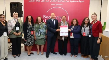 التضامن الاجتماعي بتطلق برنامج الجمال من أجل حياة أفضل لتمكين