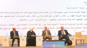 التضامن بتنظم جلسة حوار عن جهود الدولة في رعاية كبار