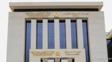 التنظيم والإدارة بيعيد فتح باب التقديم لوظائف معلم مساعد تفاصيل