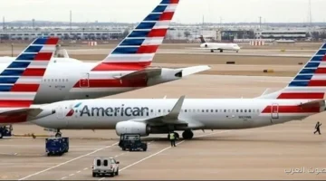 الحكومة الأمريكية تقفل وتوقف آلاف الرحلات وتهدد الطيران والاقتصاد في