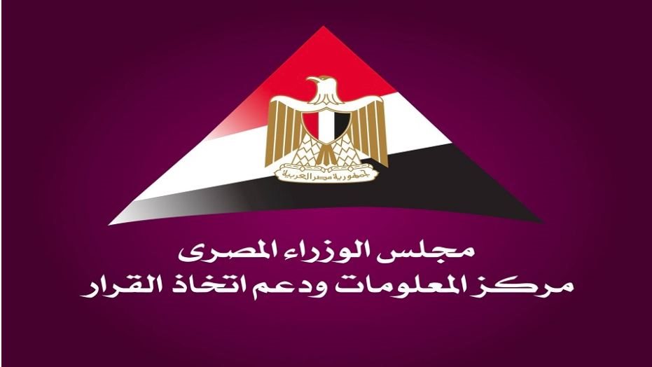 الحكومة بتستعرض ملامح المدن المستدامة في ظل التحديات البيئية والتغيرات