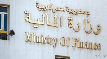 الحكومة بتعلن عن قبول استثمارات بـ 98623 مليار جنيه التفاصيل