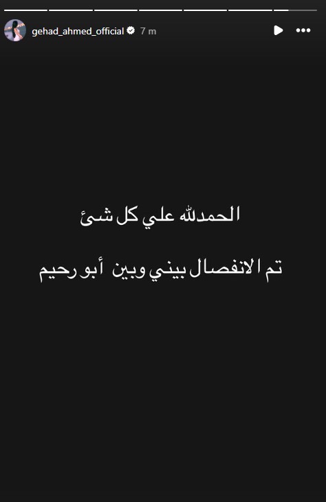 الحمد لله على كل حاجة زوجة عصام صاصا تكشف عن